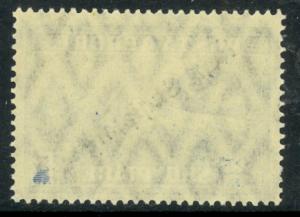 ALBANIA 1927 25q AIRMAIL w UPRIGHT R in Overprint Scott C10 var MLH