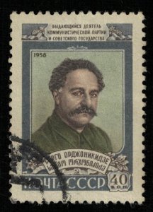 1958, Sergo Ordzhonikidze, 40 kop, USSR (RT-202)