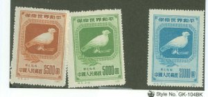 China (PRC)/Northeast China (1L) #1L154-56  Single (Complete Set)