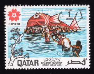 Qatar Scott #220 Stamp - Mint NH Single