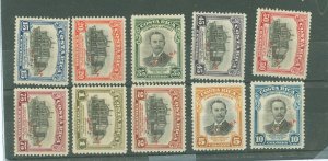 Costa Rica #C168-77  Single (Complete Set)