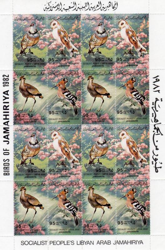 Libya 1982 Birds 4 Sheetlets of 16 CV$75  (64v) perforated MNH Sc.# 1023a/1023p