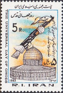 Iran #2123 MNH