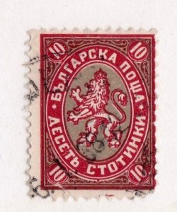 Bulgaria      207        used
