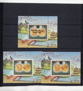 FUJEIRA 1972 WINTER OLYMPIC GAMES SAPPORO SET OF 3 S/S PERF. & IMPERF. MNH