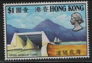 HONG KONG   270 MNH