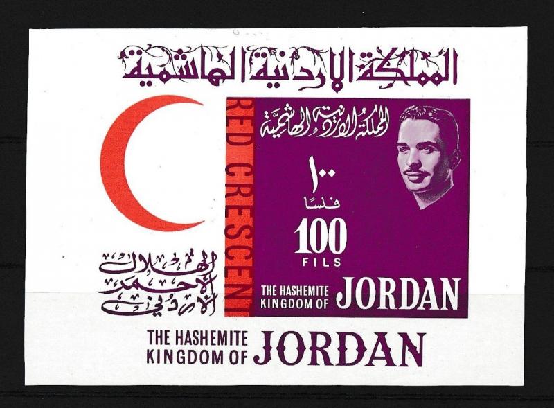 [20611] Jordan 1963 Centenary Red Crescent Red Cross Imperf. Souvenir Sheet MNH