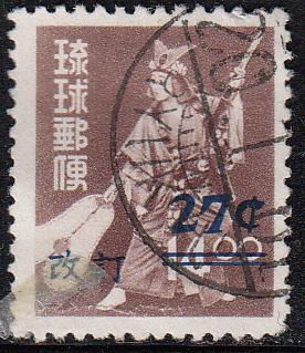 Ryukyu Islands #C22  Used  See Note