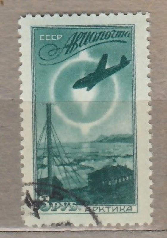RUSSIA USSR 1949 Airmail Airplanes Kremlin Used(o) Mi 1407 CV15EUR