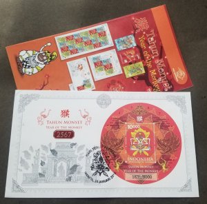 *FREE SHIP Indonesia Year Of The Monkey 2016 Lunar Chinese Zodiac FDC *see scan