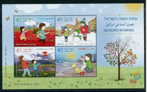 ISRAEL 2016 SEASONS OF THE YEAR S/SHEET MNH