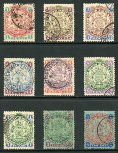 Rhodesia SG29/37 1896 Set of 9 Cat 100 pounds 