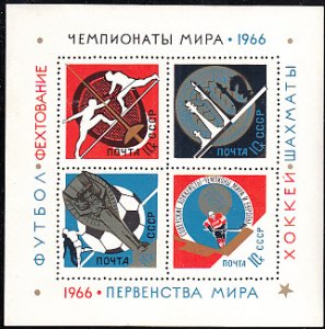 Russia 1966 MNH Sc #3232 Fencing, Chess, Soccer, Ice Hockey Championships