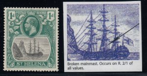 St. Helena, SG 98a, MHR (Brownish OG) Broken Mainmast variety