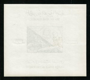 Space 1966 Luna Air Mail Yemen 16B (TS-1597)