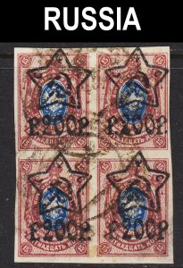 Russia Scott 229 F to VF used block of 4. Scarce postally used multiple.