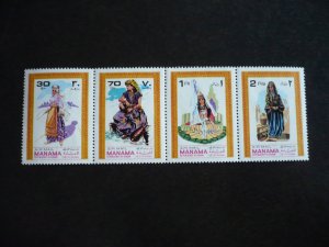 Stamps - Manama - Cinderella -Mint Never Hinged Strip of 4 Stamps