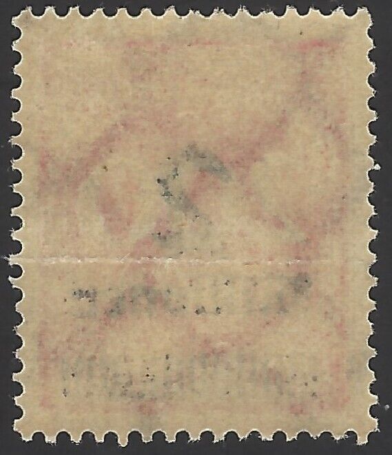 Weimar Republic German Empire 1923 Overprint Surcharge Stamp 2 