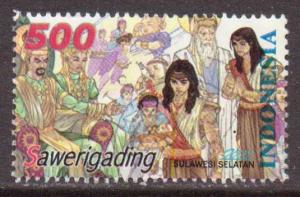 Indonesia #1886?  used  (2000)  