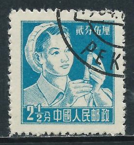 China - PRC, Sc #276, Used