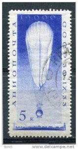 Russia 1933 Sc C 37  Mi 453 Used. Airmail. Stratostat U.S.S.R CV 24.00 euro