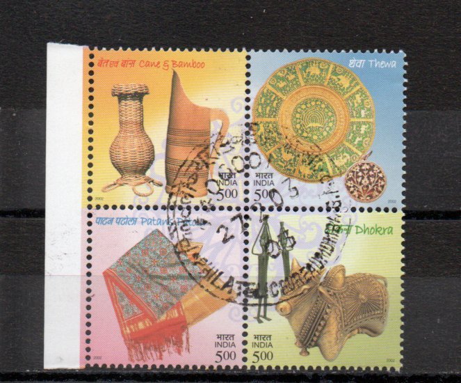 India #1983 used