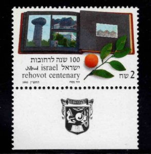 ISRAEL Scott 1040 MNH**  stamp with tab