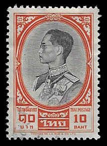 Thailand #360 Used; 10b King Bhumibol Adulyadei (1961) (1)