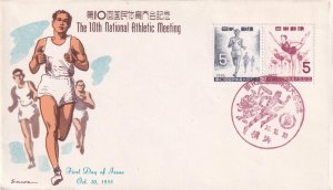 1955, Japan: 10th  National  Athletic Meeting, FDC (46289)