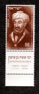Israel # 74 Mint Never Hinged With Tab!