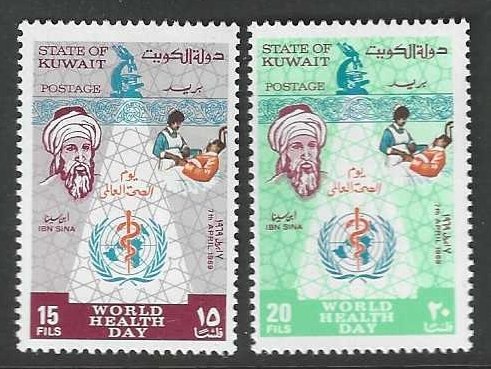 Kuwait 452-453  MNH Complete SC$5.00
