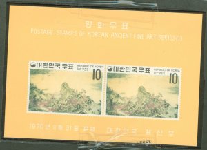Korea #717A Mint (NH) Souvenir Sheet