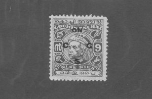 INDIA COCHIN ANGHAL 093 USED BIN $0.50