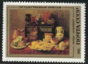 Russia Scott 5336 MNH** Spanish painting from the Hermitage 1985