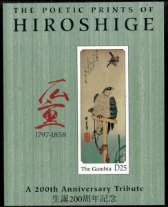 Gambia 1997 - Hiroshige Art - IMPERF Souvenir Stamp Sheet - Scott #1930 - MNH