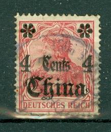 Germany - Offices in China - Scott 39 w/ Circular Cancel