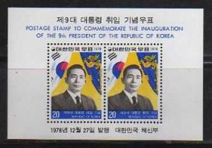 Korea MNH sc# 1148a s/s Pres. Park 2014CV $12.50