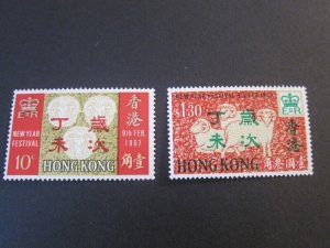 Hong Kong 1967 Sc 234-35 set MH