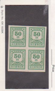 Japan Stamps # 50y VF Unused 50Y Green Revenue Tax Stamp Block Of 4 Imperf
