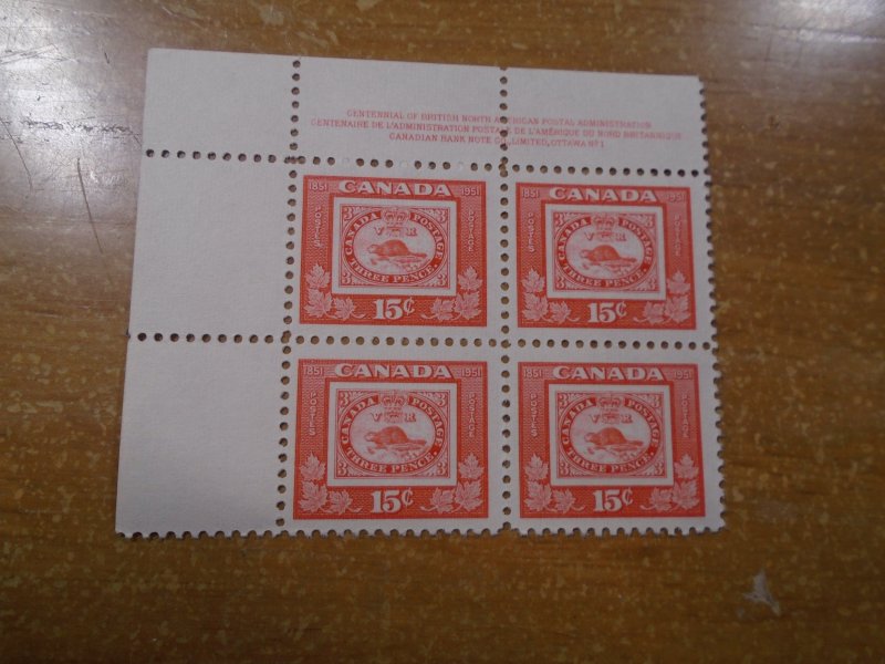 Canada  #  314  PB  UL #  1 MNH