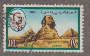 Egypt - Scott # C134 Sphinx - used