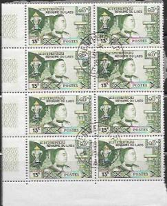 Laos Nice corner Block of 8 Cancelled #55