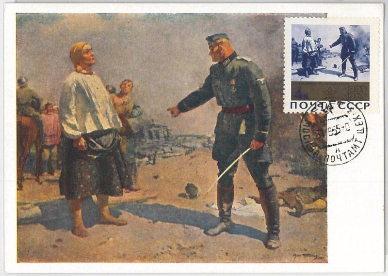 51635  - RUSSIA -  POSTAL HISTORY: MAXIMUM CARD - 1965  ART