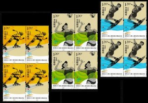 China 2012-13 Asia Sports on Beach block set MNH