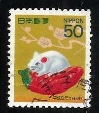 Japan #2506  used