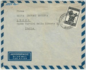 65747 - GREECE - POSTAL HISTORY - LETTER to ITALY - 1955-