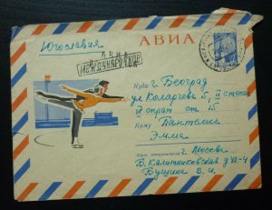 Russia 1967 - SSSR - Cover to Yugoslavia - Ussr Serbia Moscow Airmail US 7 