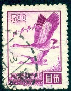 Flyinig Geese, Taiwan stamp SC#1499 used