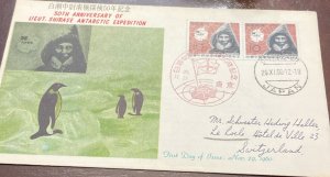 D)1960, JAPAN, FIRST DAY COVER, ISSUE, 50TH ANNIVERSARY OF LIEUT, ANTARCTIC