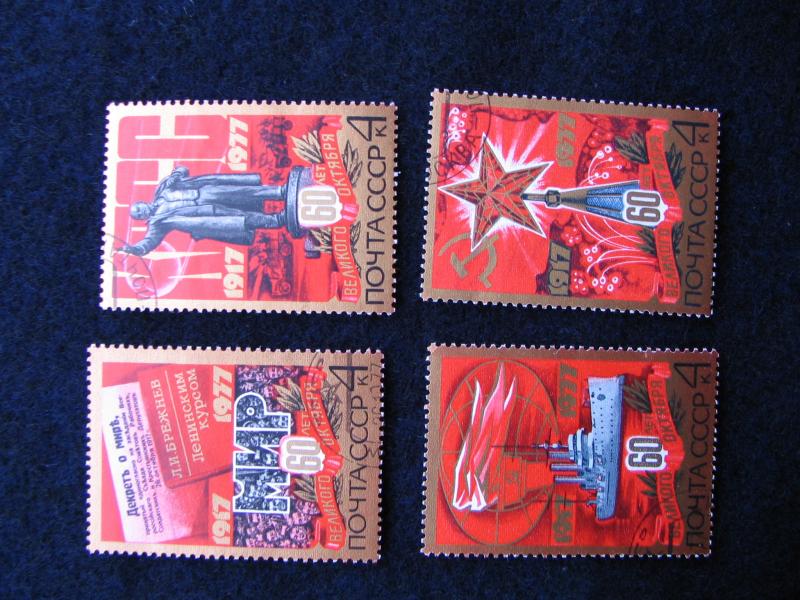 Russia – 1977 October Revolution, Set of 4 Stamps